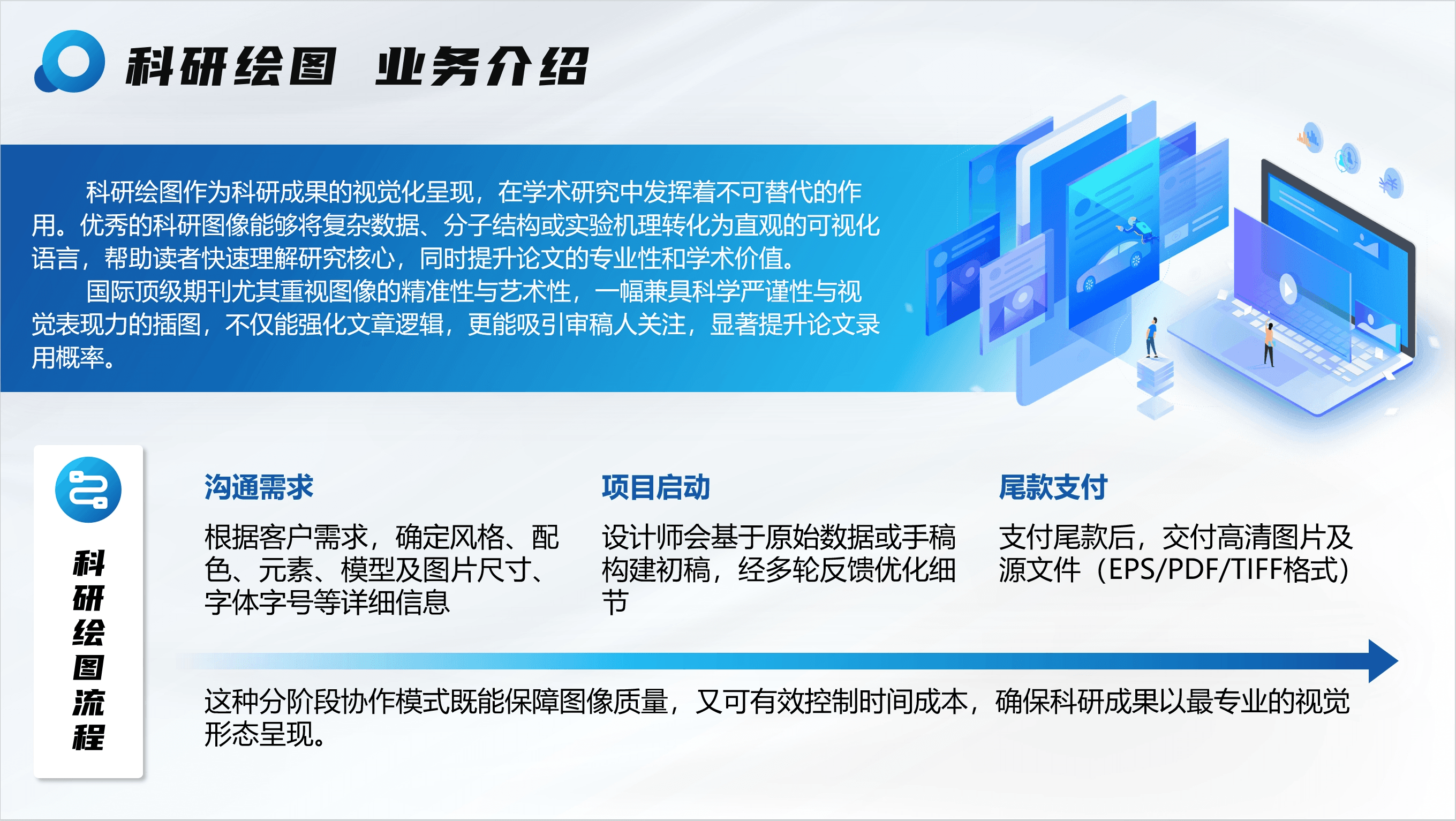 一般效果展示图1