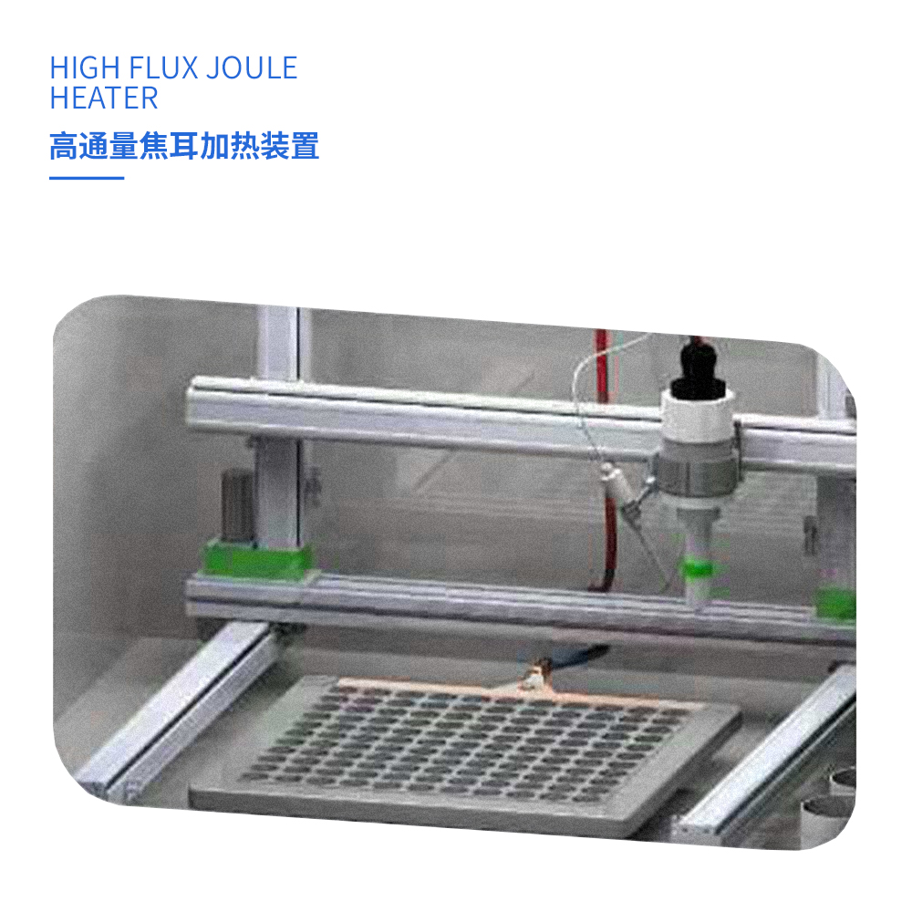 HTL设备侧面